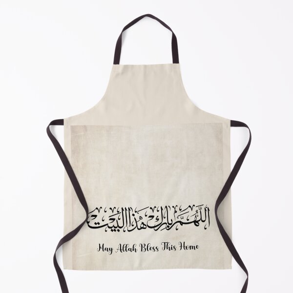 Item preview, O Allah Bless This Home. Allahuma Barik Hathal Bait designed and sold by Adorned Calligraphy.