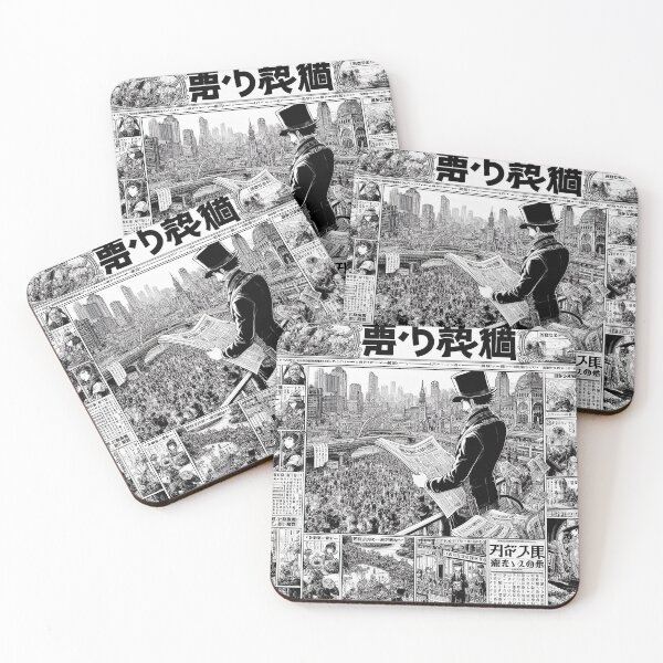 Item preview, Anime Japanese newspaper designed and sold by Silbays.
