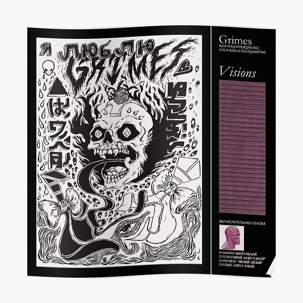 grimes - visions cover art Poster