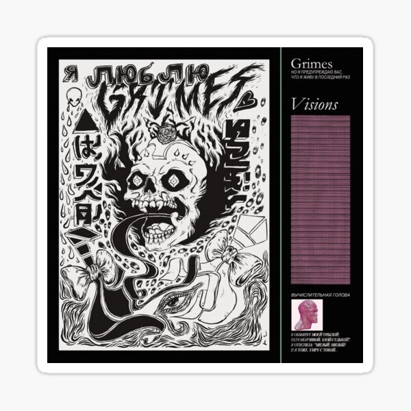grimes - visions cover art Sticker