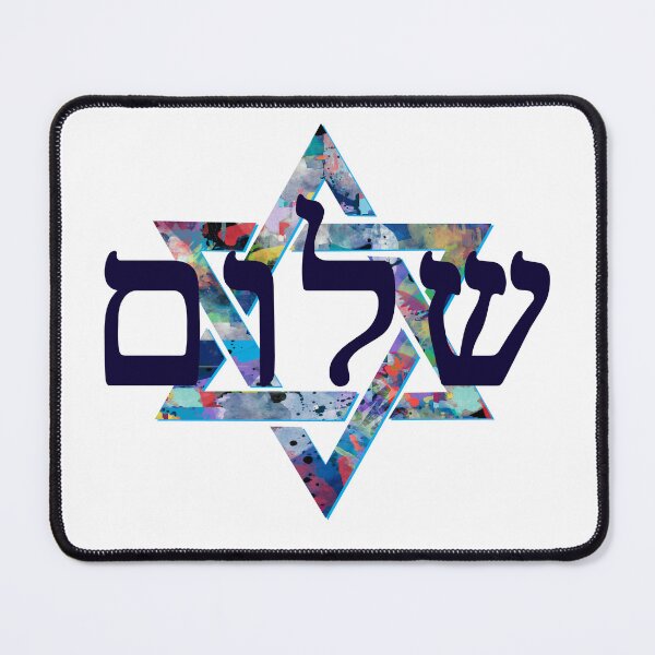 Item preview, Star Of David  designed and sold by mark ashkenazi.