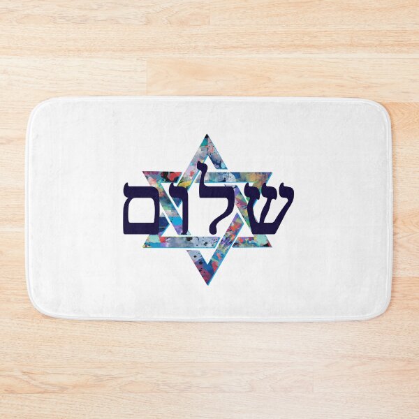 Item preview, Star Of David  designed and sold by mark ashkenazi.