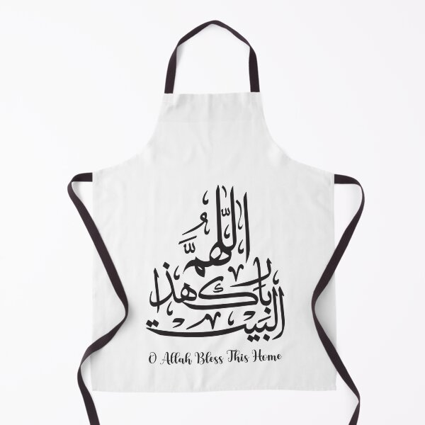 Item preview, O Allah Bless This Home. Allahuma Barik Hathal Bait designed and sold by Adorned Calligraphy.