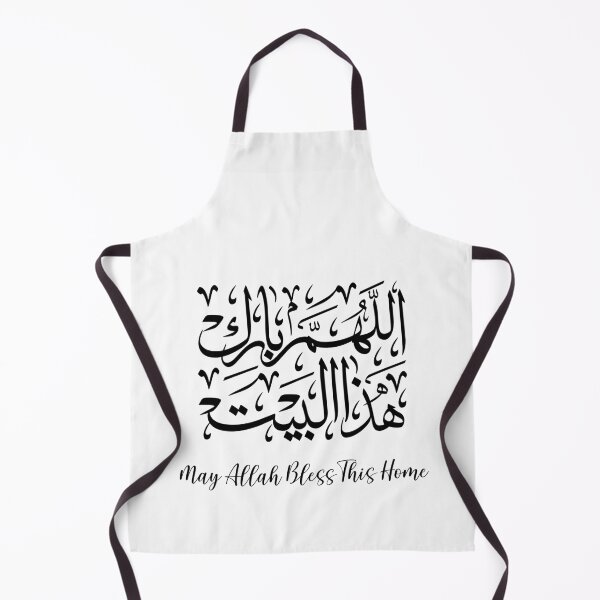 Item preview, May Allah Bless This Home. Allahuma Barik Hathal Bait designed and sold by Adorned Calligraphy.