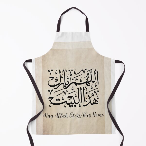 Item preview, May Allah Bless This Home. Allahuma Barik Hathal Bait designed and sold by Adorned Calligraphy.