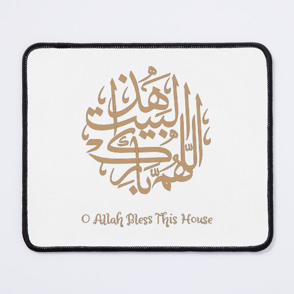 Item preview, O Allah Bless This Home. Allahuma Barik Hathal Bait designed and sold by Adorned Calligraphy.