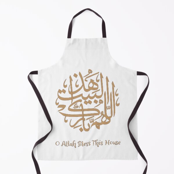 Item preview, O Allah Bless This Home. Allahuma Barik Hathal Bait designed and sold by Adorned Calligraphy.