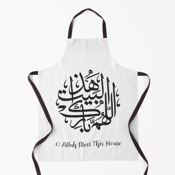 Item preview, O Allah Bless This Home. Allahuma Barik Hathal Bait designed and sold by Adorned Calligraphy.