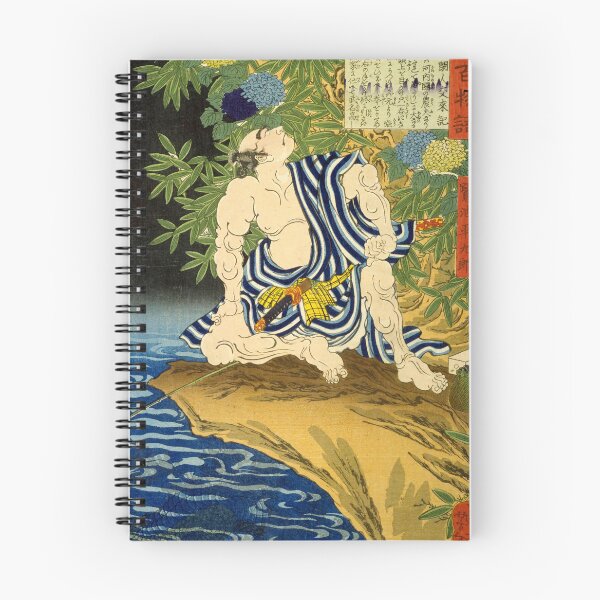 Item preview, Japanese Ukiyo-e Art "Heikuro" designed and sold by Ukiyoe Spirit.