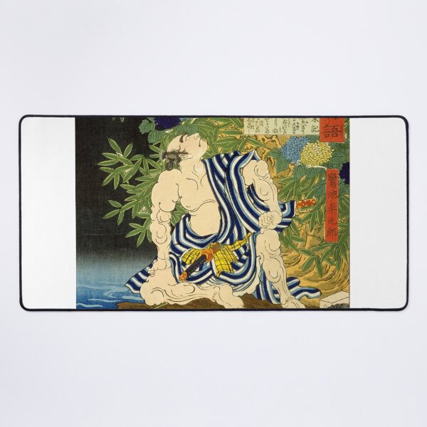 Item preview, Japanese Ukiyo-e Art "Heikuro" designed and sold by Ukiyoe Spirit.
