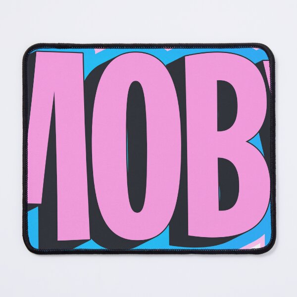 Item preview, Moby text sticker designed and sold by Sticktle.