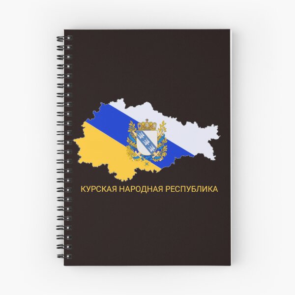 Item preview, Курская Народная Республика Kursk Peoples Republic New FREE RUSSIA F Putin designed and sold by RuRebels.