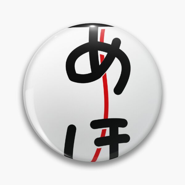 Item preview, Your Name Mitsuha designed and sold by PRpulcini.