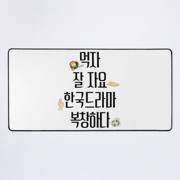 Item preview, Eat sleep kdrama repeat hangul designed and sold by YourChingu.