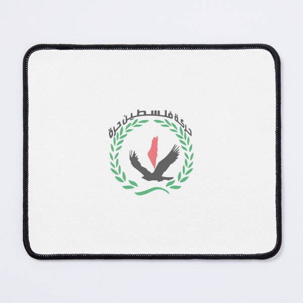 Item preview, Free Palestine Movement logo designed and sold by Hariimiisu.
