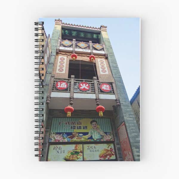 Item preview, Lingnan Impression Garden - Time Stands Still - Historical Building designed and sold by exploramum.