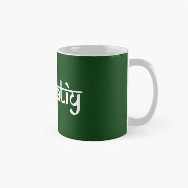 Item preview, indio designed and sold by DesignUneed.
