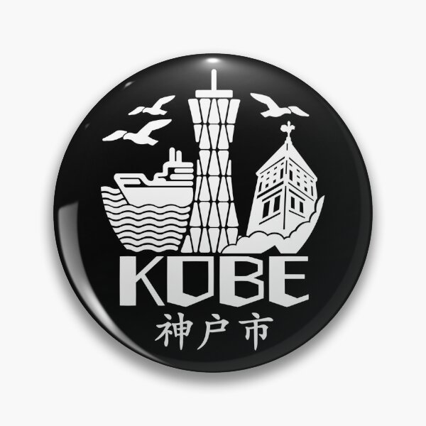 Item preview, Kobe City Art WHITE designed and sold by Musashi1996Art.