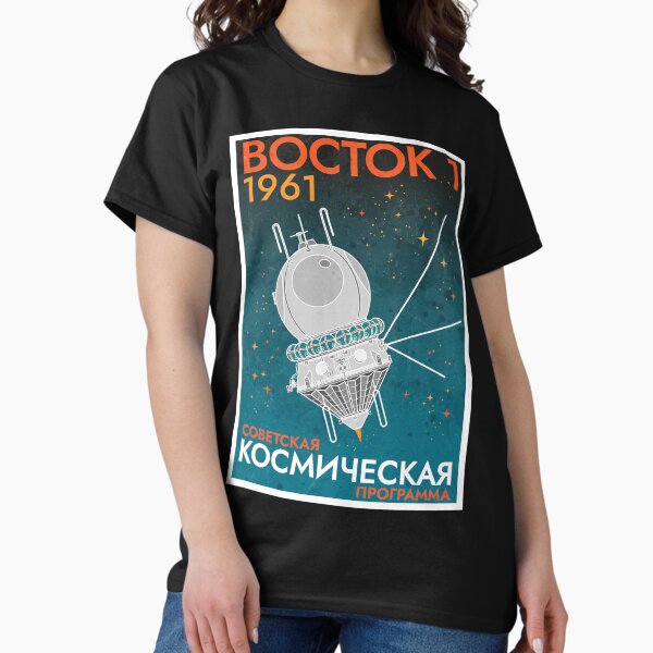 Item preview, Vostok I. Soviet Space Program. Retro (Russian Version) designed and sold by BGALAXY.