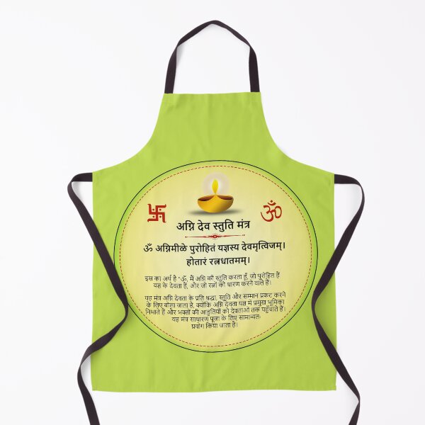 Item preview, agni dev stuti mantra designed and sold by hutofdesigns.