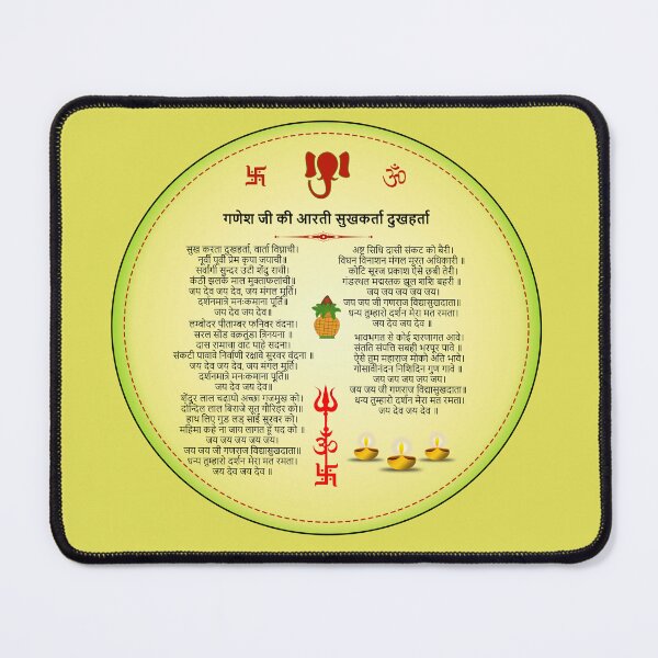 Item preview, ganesh ji ki aarti designed and sold by hutofdesigns.