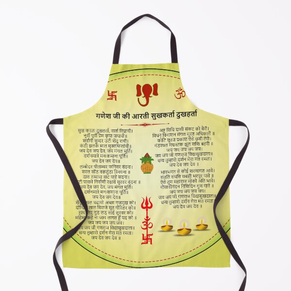 Item preview, ganesh ji ki aarti designed and sold by hutofdesigns.