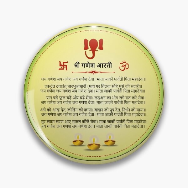 Artikelvorschau, Ganesh Ji Ki Aarti entworfen und verkauft von hutofdesigns.