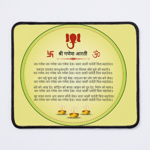 Item preview, ganesh ji ki aarti designed and sold by hutofdesigns.