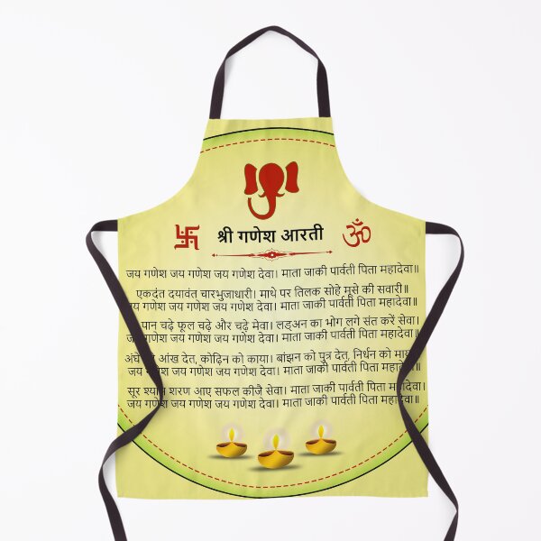 Item preview, ganesh ji ki aarti designed and sold by hutofdesigns.