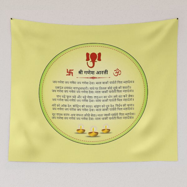 Item preview, ganesh ji ki aarti designed and sold by hutofdesigns.
