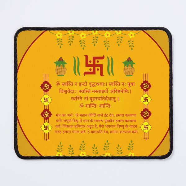 Item preview, swastik symbol designed and sold by hutofdesigns.