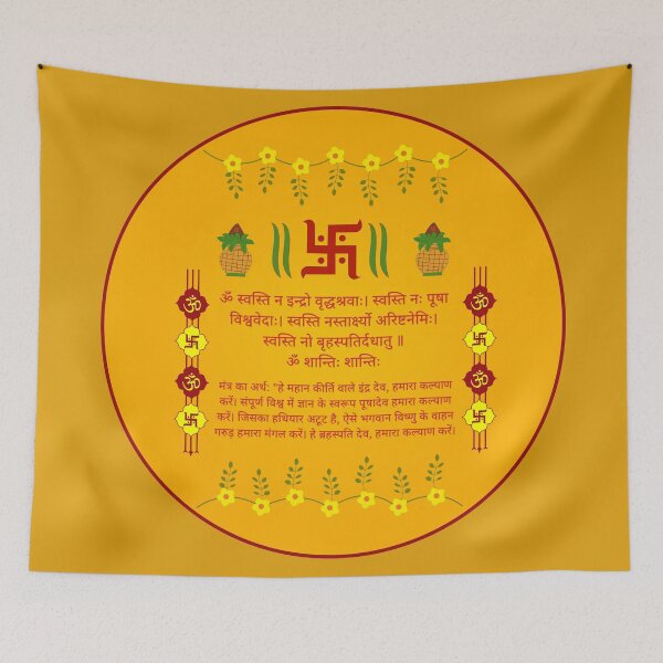 Item preview, swastik symbol designed and sold by hutofdesigns.