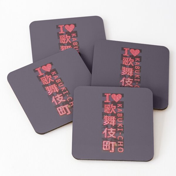Item preview, I <3 Kabuki-cho designed and sold by Emxemx.