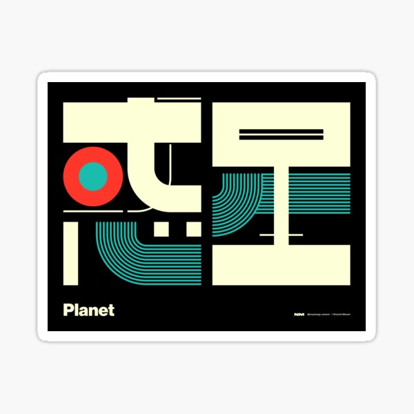 Item preview, P_惑星A（Planet）⭕️#2 designed and sold by Kenichi Minami.