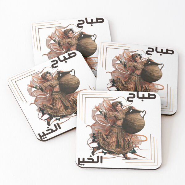 Item preview, Arabic calligraphy classic designed and sold by DarBYZimb.