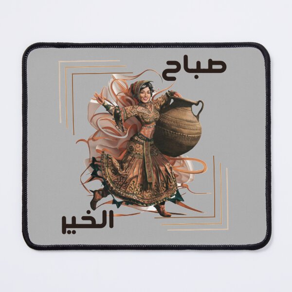 Item preview, Arabic calligraphy classic designed and sold by DarBYZimb.