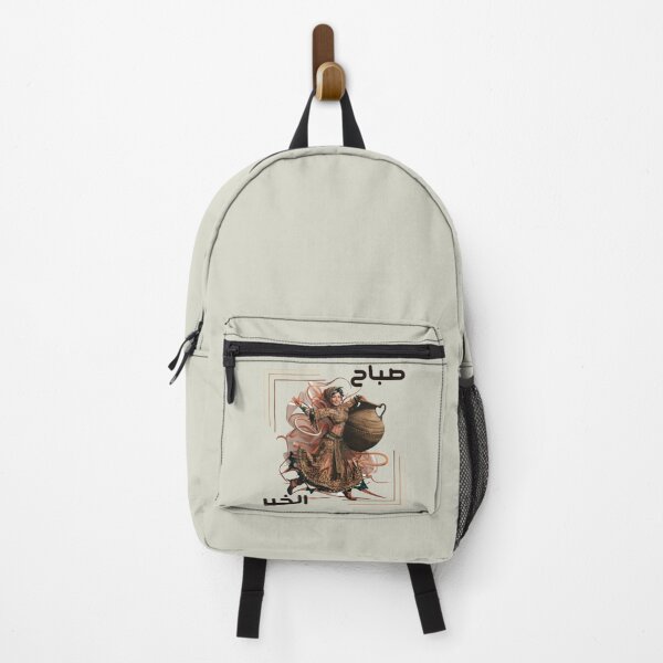 Item preview, Arabic calligraphy classic designed and sold by DarBYZimb.