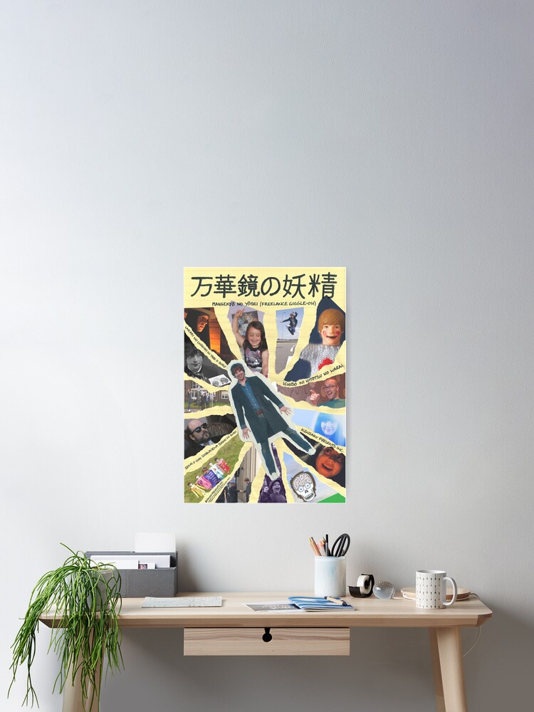 Thumbnail 2 of 3, Poster, Freelance Giggle-oh Movie Poster - Japanese designed and sold by PresentsInc.