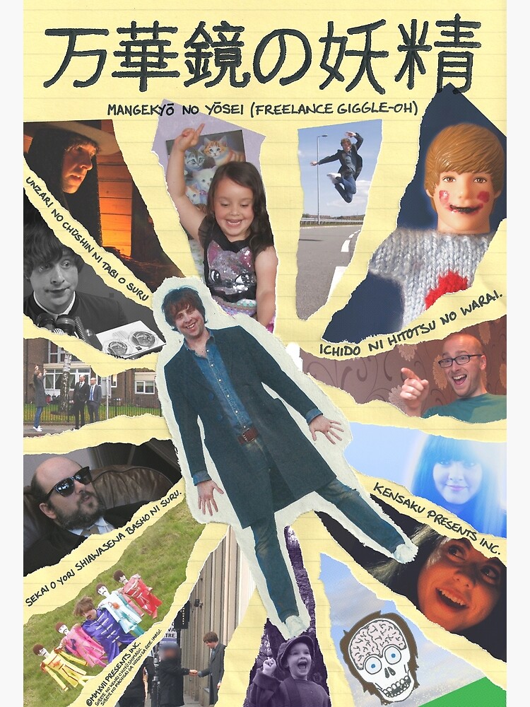 Thumbnail 3 of 3, Poster, Freelance Giggle-oh Movie Poster - Japanese designed and sold by PresentsInc.