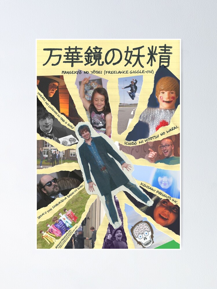 Thumbnail 1 of 3, Poster, Freelance Giggle-oh Movie Poster - Japanese designed and sold by PresentsInc.