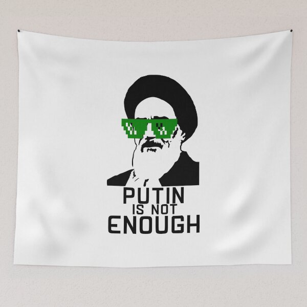 Item preview, Is not Enough designed and sold by Ilbritney.