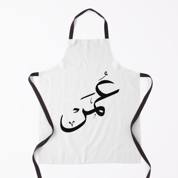 Item preview, Omar Name In Arabic Thuluth Calligraphy designed and sold by Noor Gallery.