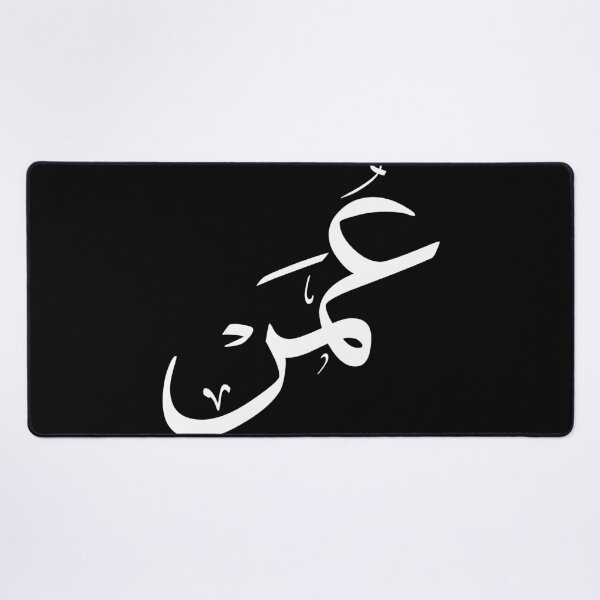 Item preview, Elegant Thuluth Calligraphy Art: "omar" Design designed and sold by Noor Gallery.