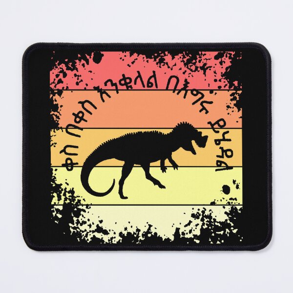 Item preview, Amharic Proverb with Sunset-Themed Background: Ceratosaurus Silhouette designed and sold by BReinbold.