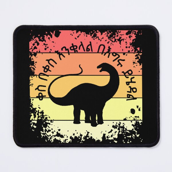 Item preview, Amharic Proverb with Sunset-Themed Background: Apatosaurus Silhouette designed and sold by BReinbold.