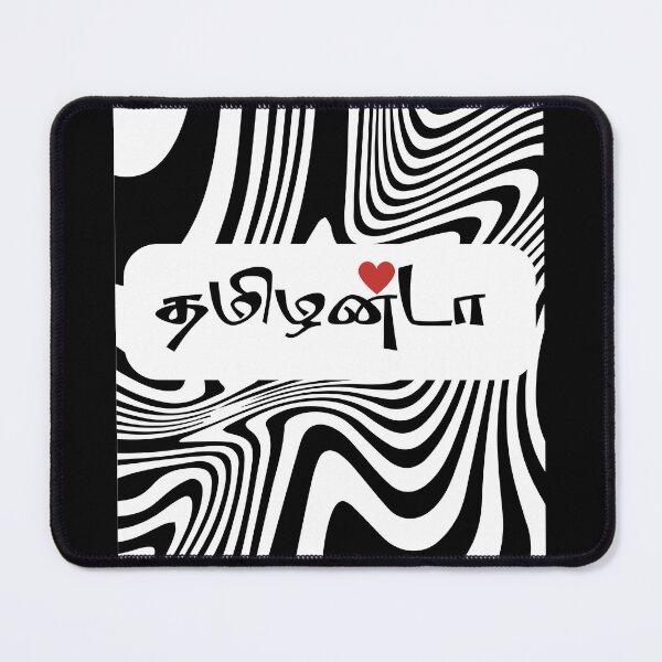 Item preview, tamilanda tamil anda words tee designed and sold by TheTrendNoww.