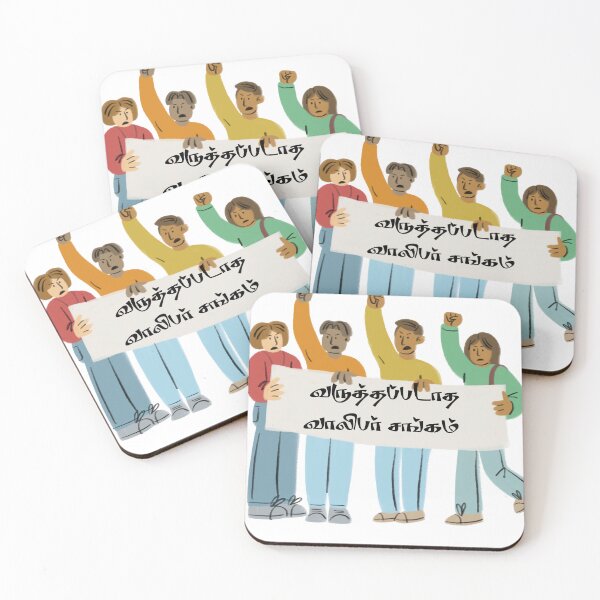 Item preview, varuthapadathe valibar sangam tamil funny tshirt  designed and sold by TheTrendNoww.