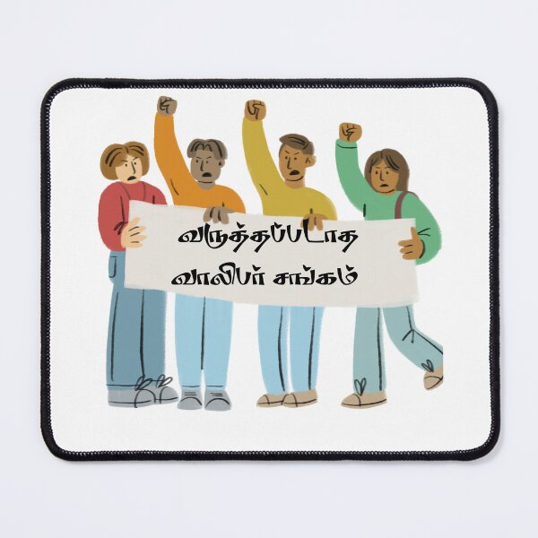 Item preview, varuthapadathe valibar sangam tamil funny tshirt  designed and sold by TheTrendNoww.