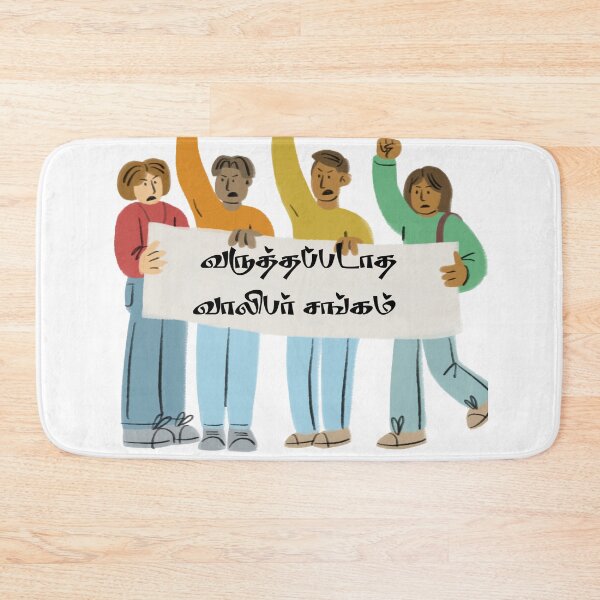 Item preview, varuthapadathe valibar sangam tamil funny tshirt  designed and sold by TheTrendNoww.
