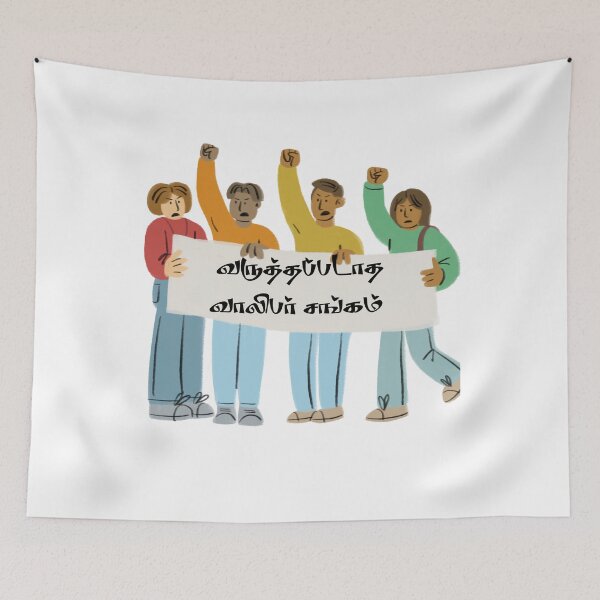 Item preview, varuthapadathe valibar sangam tamil funny tshirt  designed and sold by TheTrendNoww.